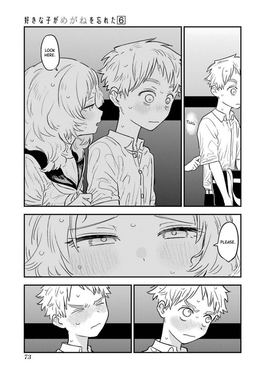 Suki na Ko ga Megane wo Wasureta, Chapter 62 image 3